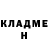 Кетамин ketamine Danny Willard