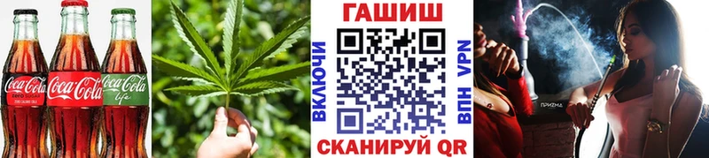 цена   Волжск  Cannafood марихуана 