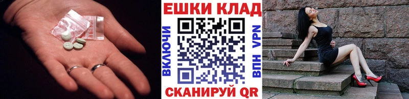 ЭКСТАЗИ louis Vuitton  darknet как зайти  Волжск  купить  