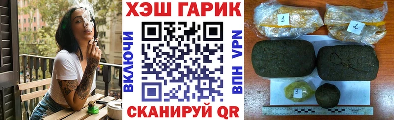 darknet телеграм  Волжск  Гашиш индика сатива  гидра ONION 
