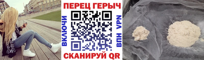 цены наркотик  Волжск  ГЕРОИН Афган 