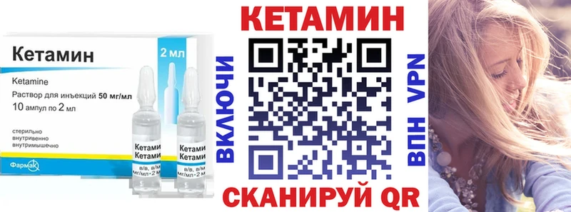 хочу   Волжск  КЕТАМИН ketamine 