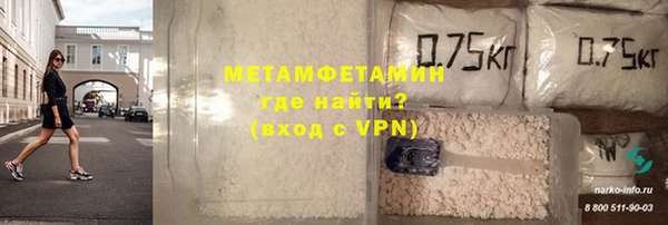 стафф Беломорск