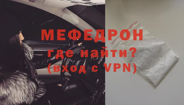 стафф Беломорск