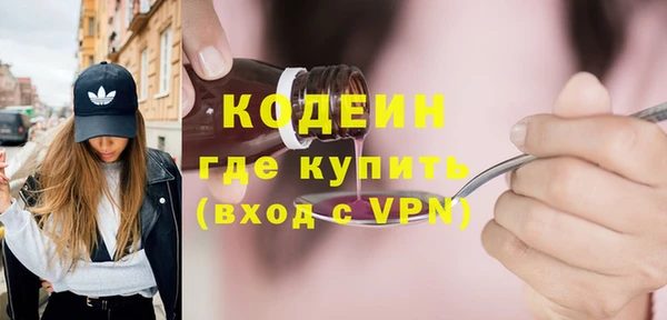 каннабис Богородск