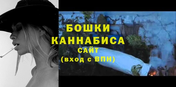 герыч Белокуриха