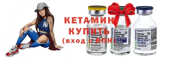 каннабис Богородск