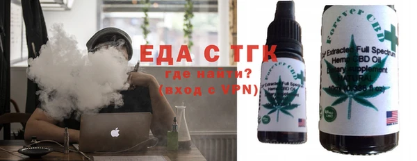 стафф Беломорск