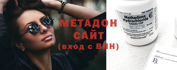 гашиш Богородицк