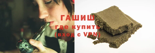 стафф Беломорск