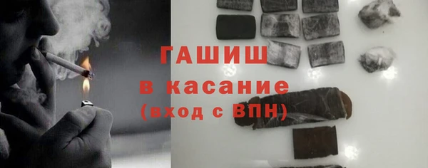 каннабис Богородск