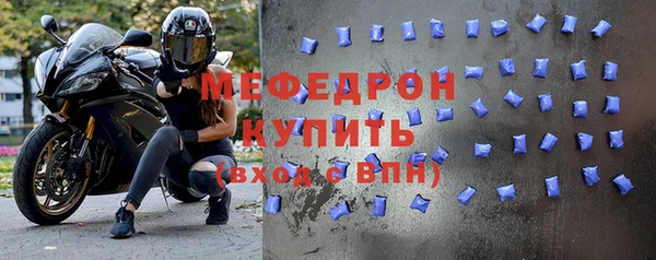 каннабис Богородск