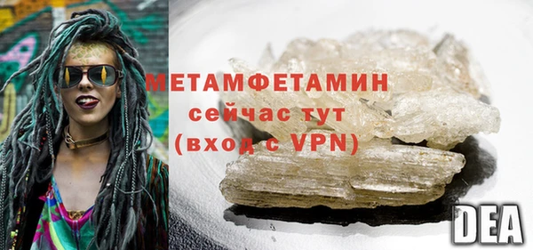 кокаин премиум Гусиноозёрск