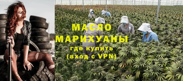 стафф Беломорск