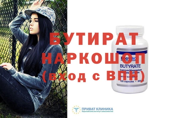 бутик Богданович