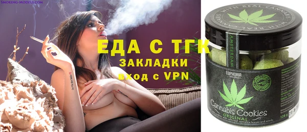 гашиш Богородицк