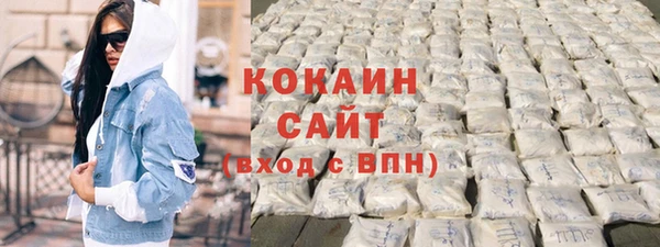 гашиш Богородицк
