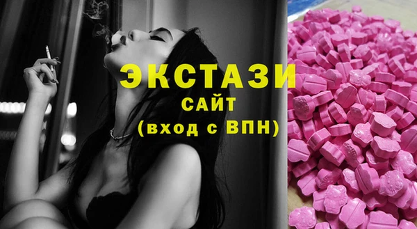 гашиш Богородицк