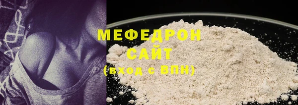 стафф Беломорск
