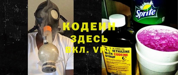 стафф Беломорск