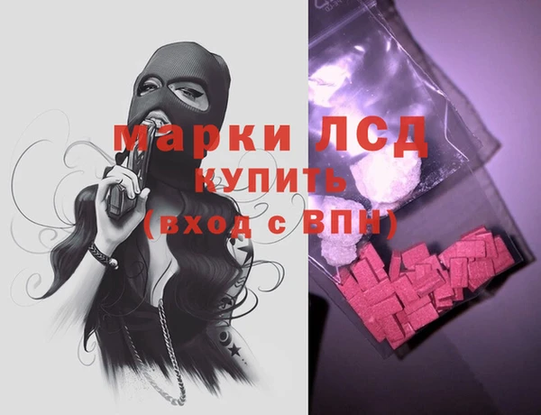 гашиш Богородицк