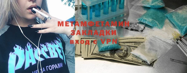 каннабис Богородск
