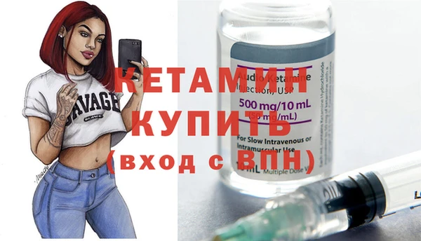 герыч Белокуриха