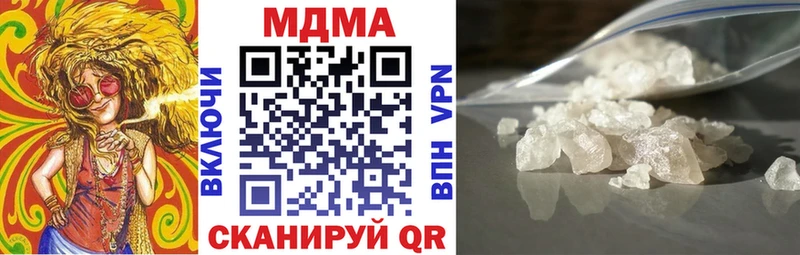 цена наркотик  Волжск  МДМА crystal 