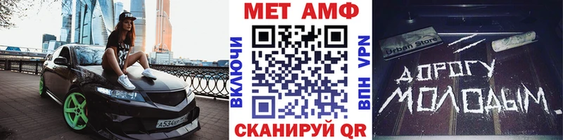 Метамфетамин кристалл  Волжск 